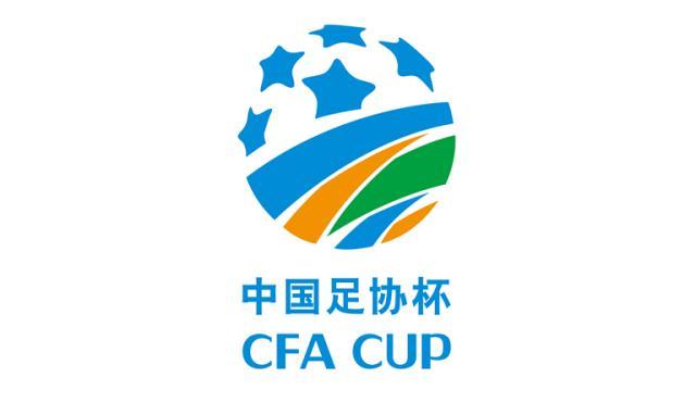 江南体育-足协杯赛程：正赛10月16日首轮 决赛11月13/14日